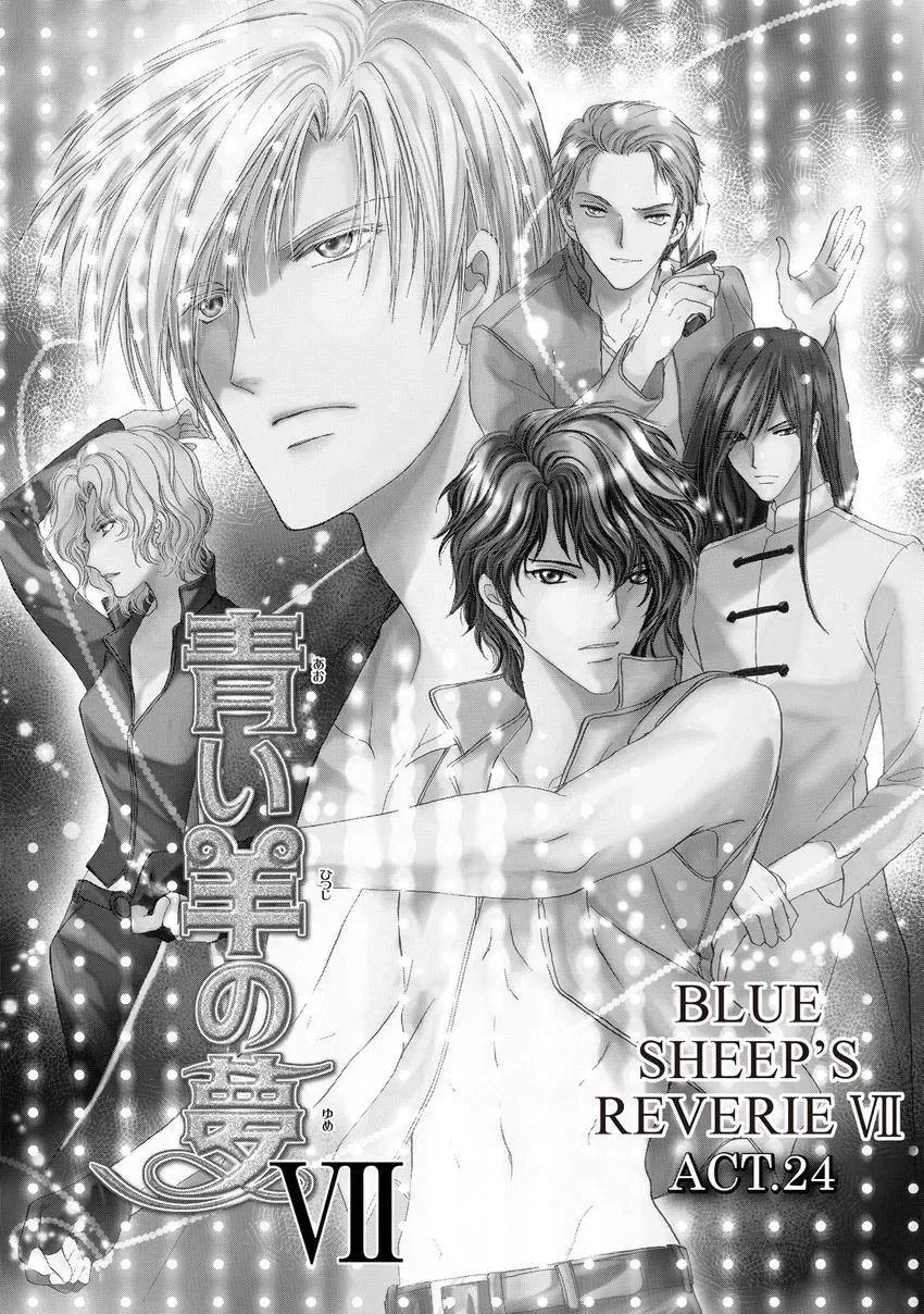 Aoi Hitsuji no Yume Chapter 24 page 1 - 