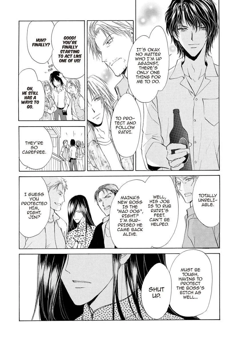 Aoi Hitsuji no Yume Chapter 24 page 17 - 