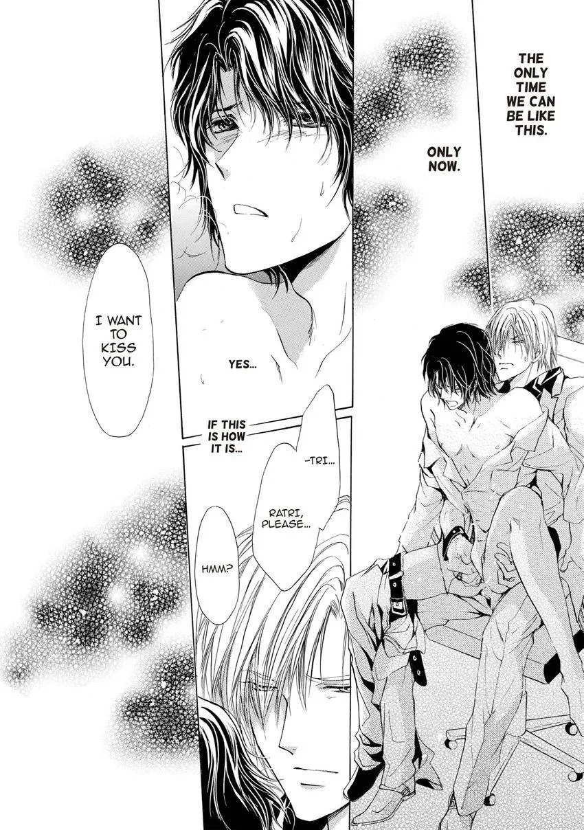 Aoi Hitsuji no Yume Chapter 24 page 24 - 