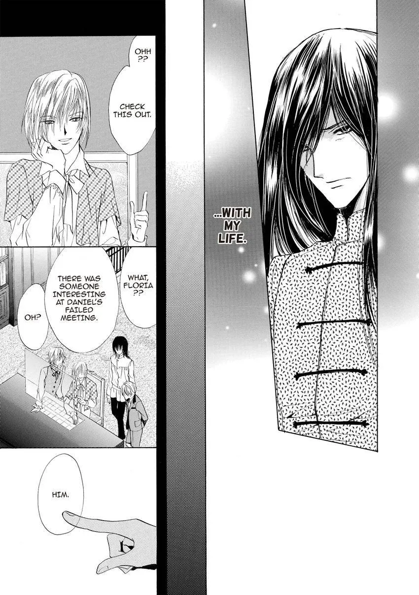 Aoi Hitsuji no Yume Chapter 24 page 27 - 
