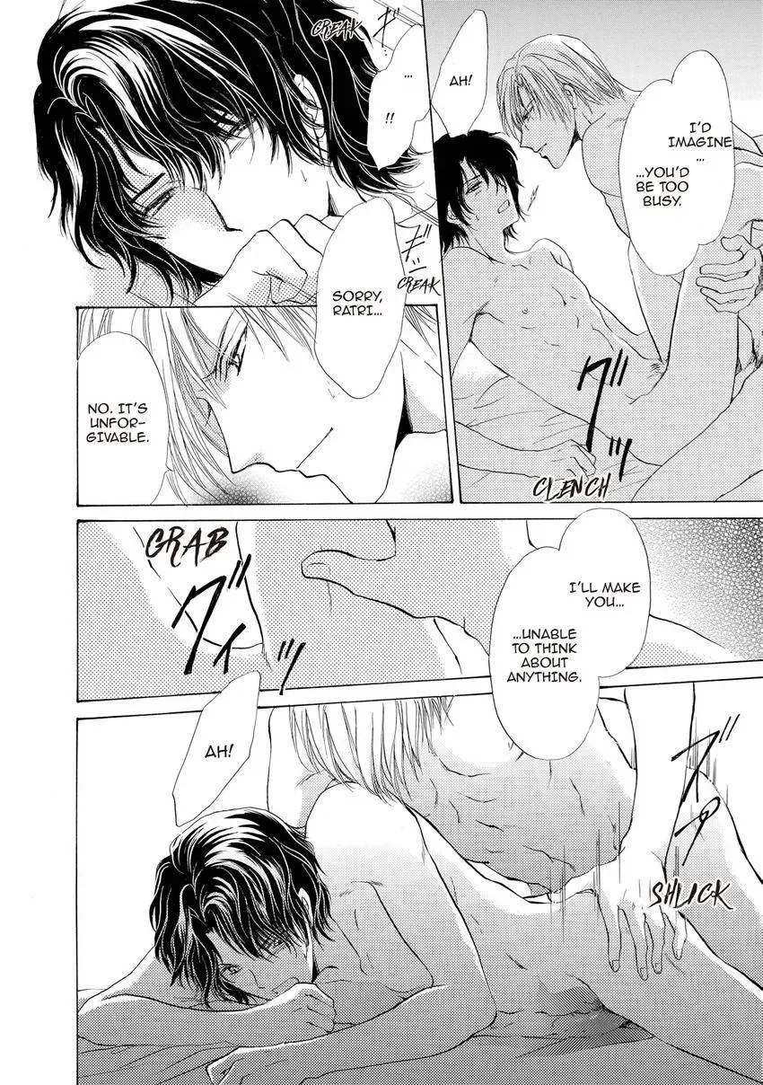 Aoi Hitsuji no Yume Chapter 24 page 4 - 
