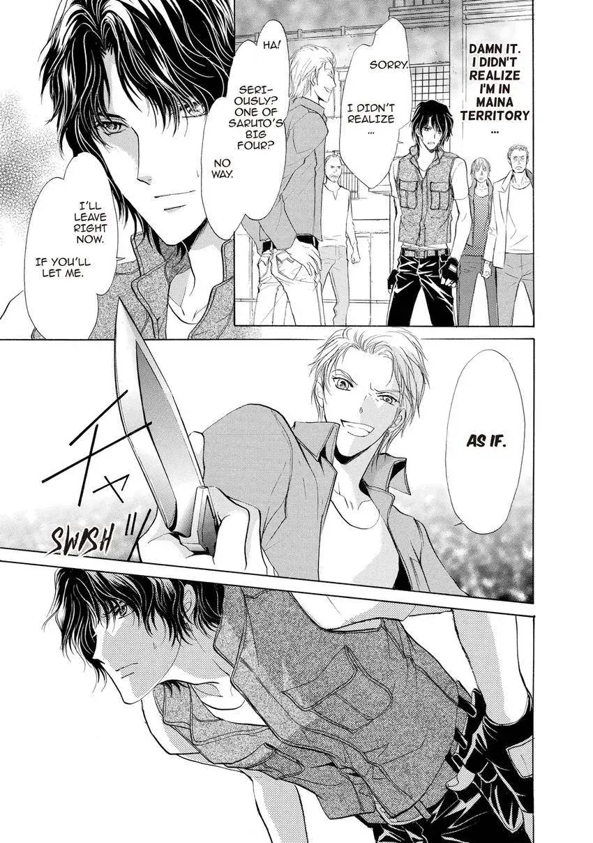 Aoi Hitsuji no Yume Chapter 24 page 35 - 