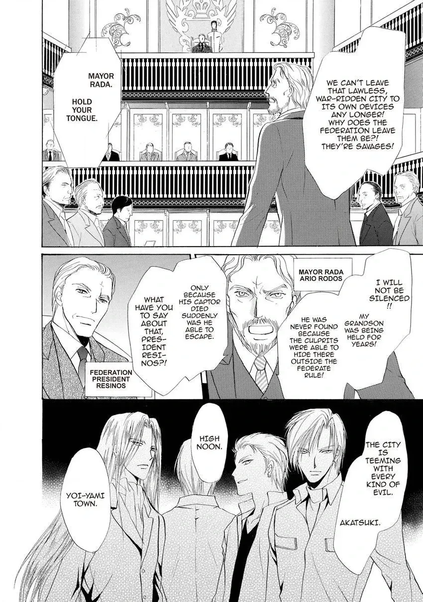 Aoi Hitsuji no Yume Chapter 24 page 10 - 