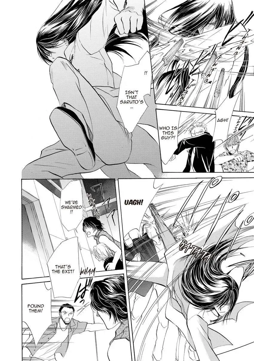 Aoi Hitsuji no Yume Chapter 25 page 26 - 