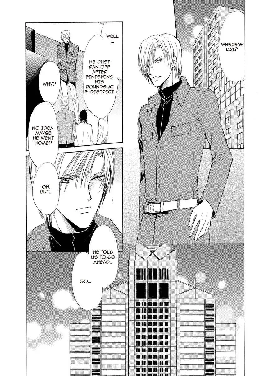 Aoi Hitsuji no Yume Chapter 25 page 8 - 