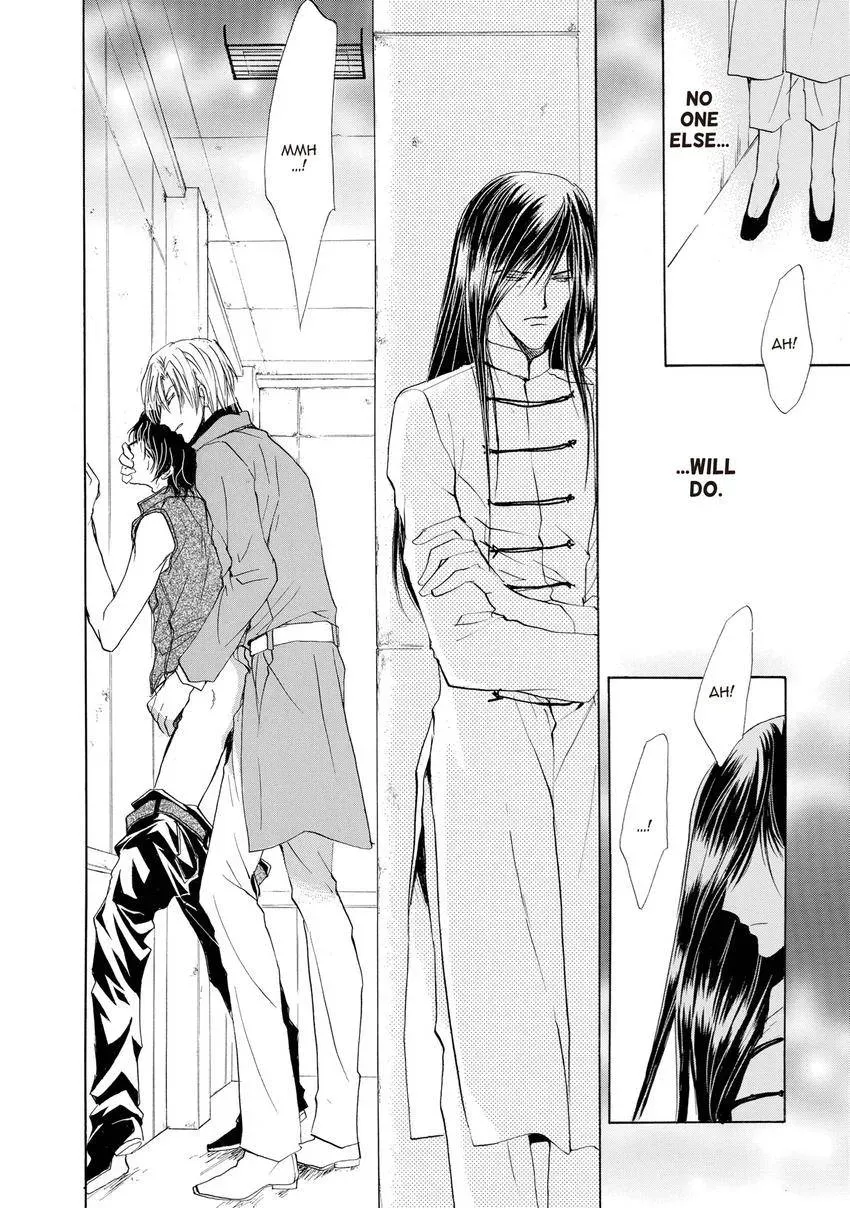 Aoi Hitsuji no Yume Chapter 26 page 17 - 