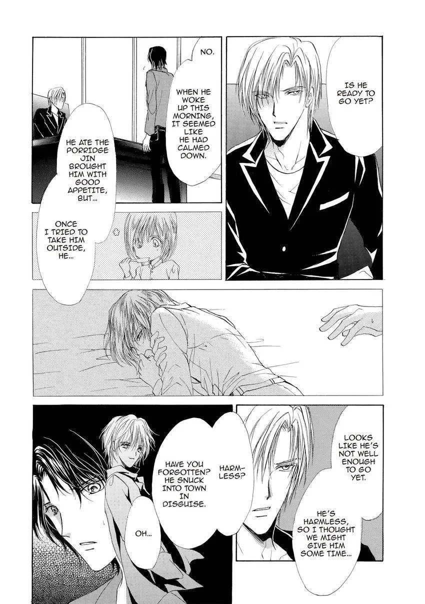 Aoi Hitsuji no Yume Chapter 26 page 26 - 