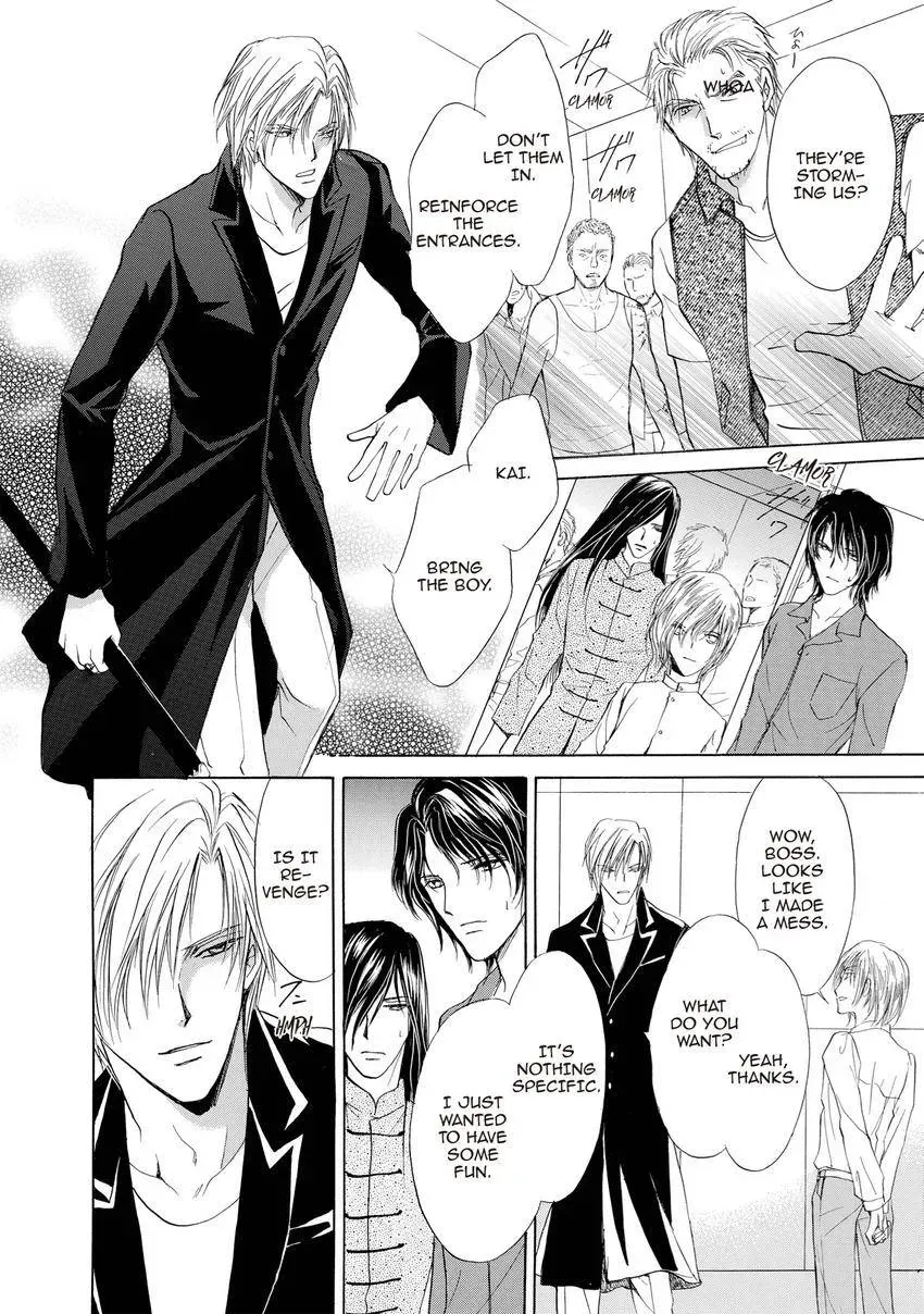 Aoi Hitsuji no Yume Chapter 26 page 33 - 