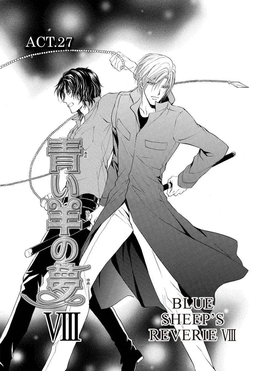 Aoi Hitsuji no Yume Chapter 27 page 1 - 