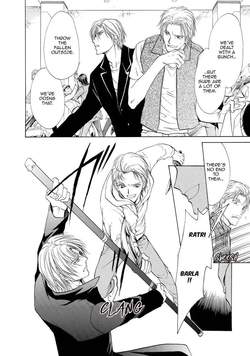 Aoi Hitsuji no Yume Chapter 27 page 14 - 
