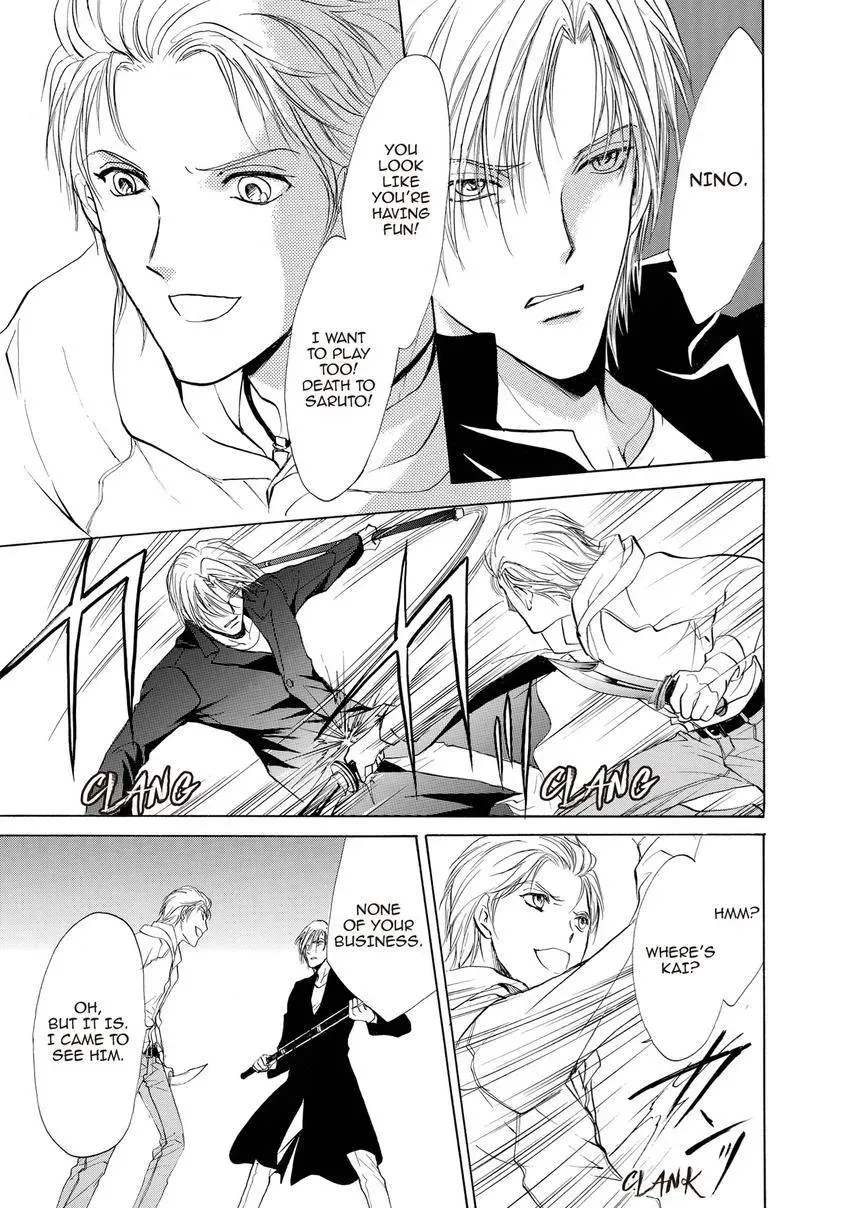 Aoi Hitsuji no Yume Chapter 27 page 15 - 