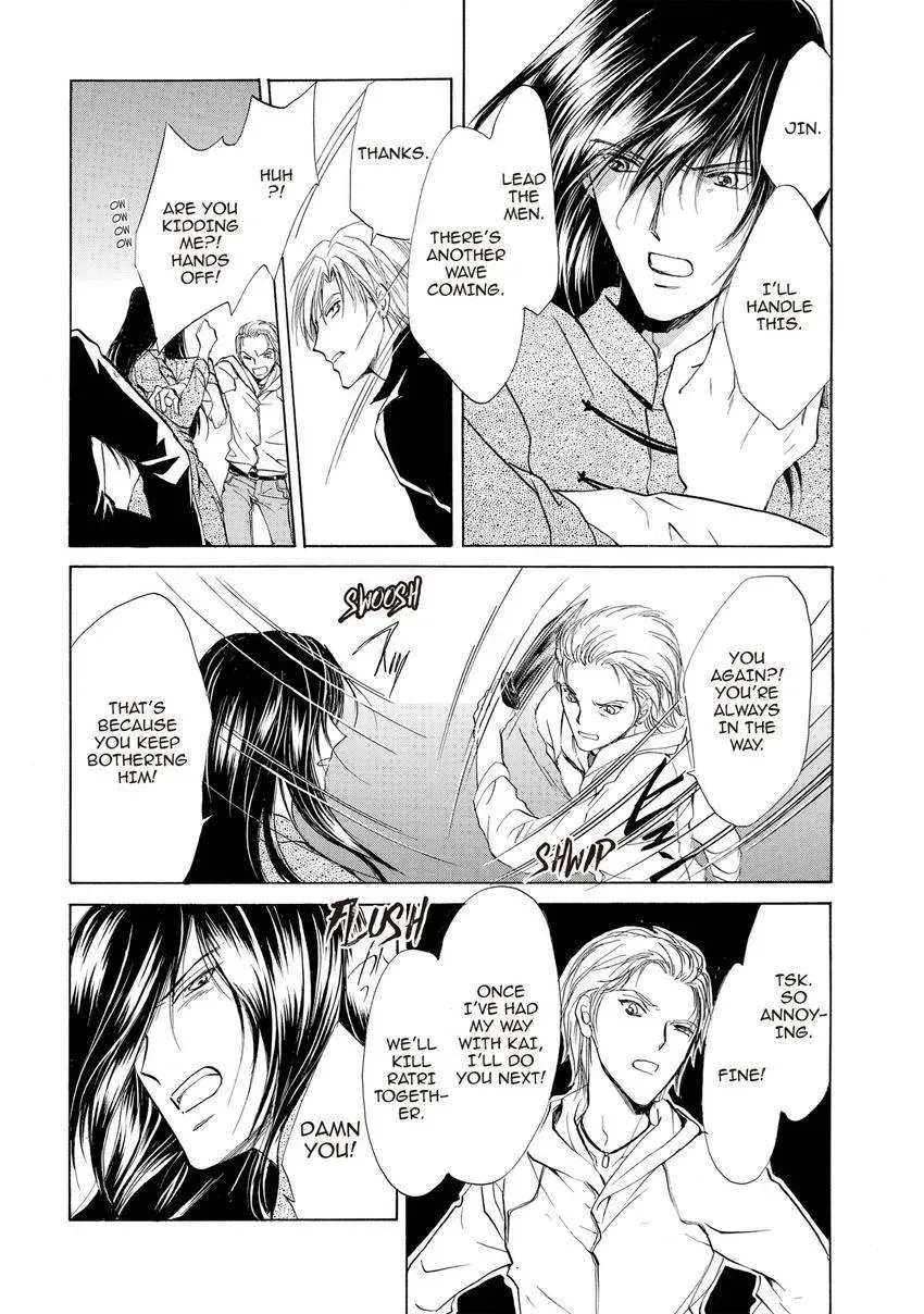 Aoi Hitsuji no Yume Chapter 27 page 17 - 