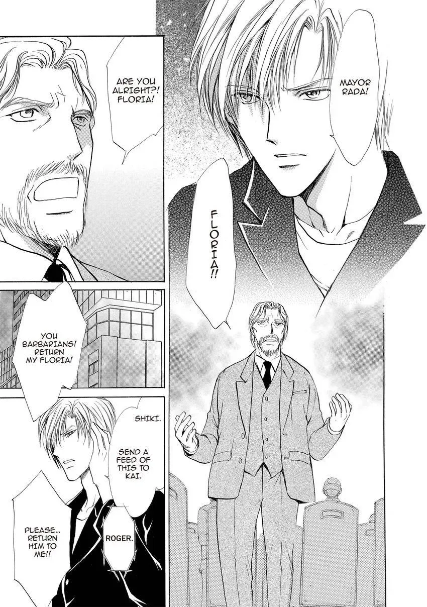 Aoi Hitsuji no Yume Chapter 27 page 19 - 