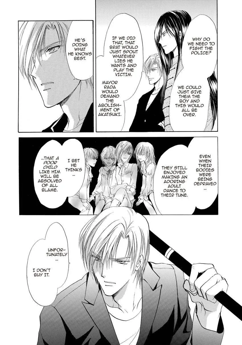 Aoi Hitsuji no Yume Chapter 27 page 3 - 