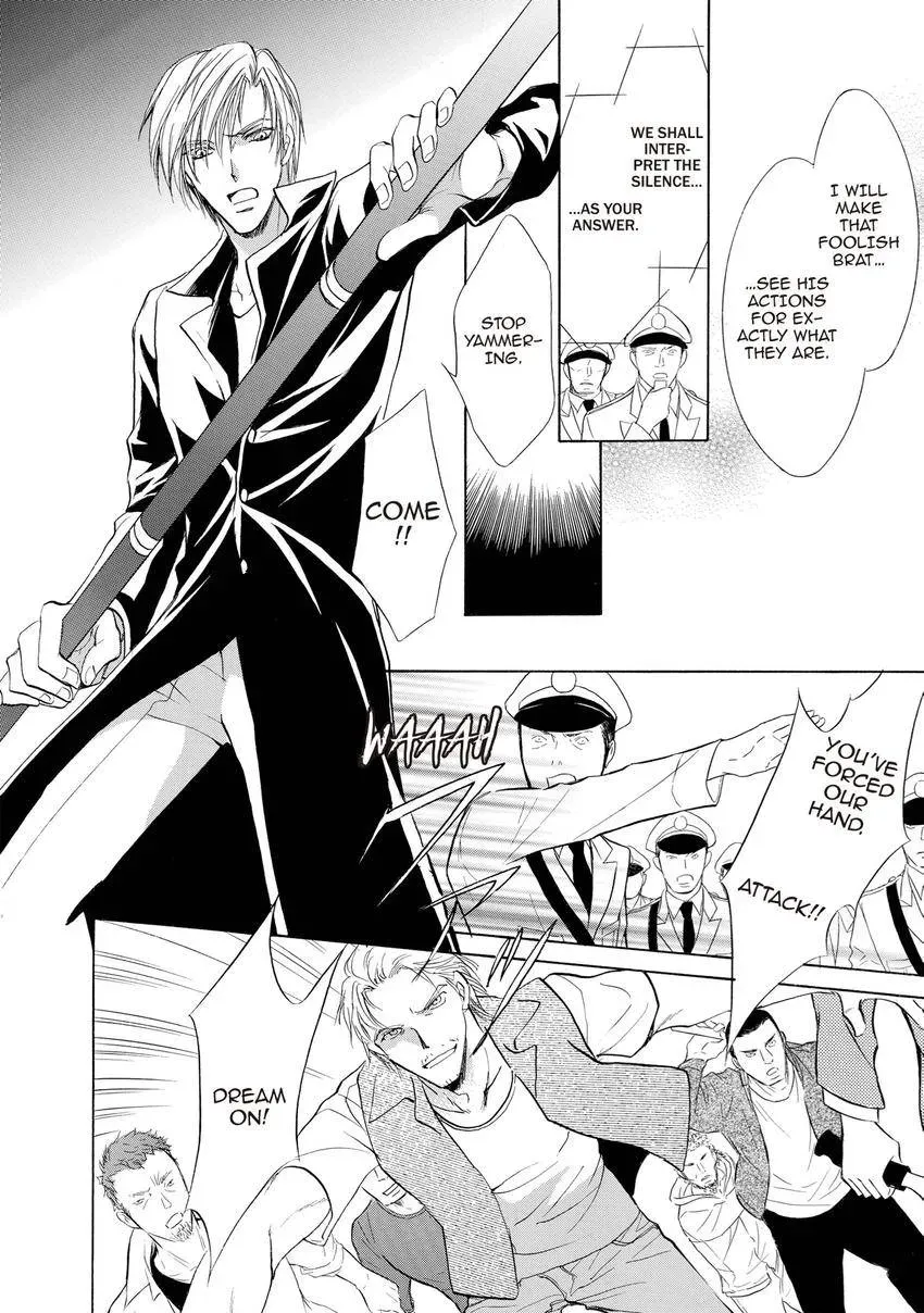 Aoi Hitsuji no Yume Chapter 27 page 4 - 