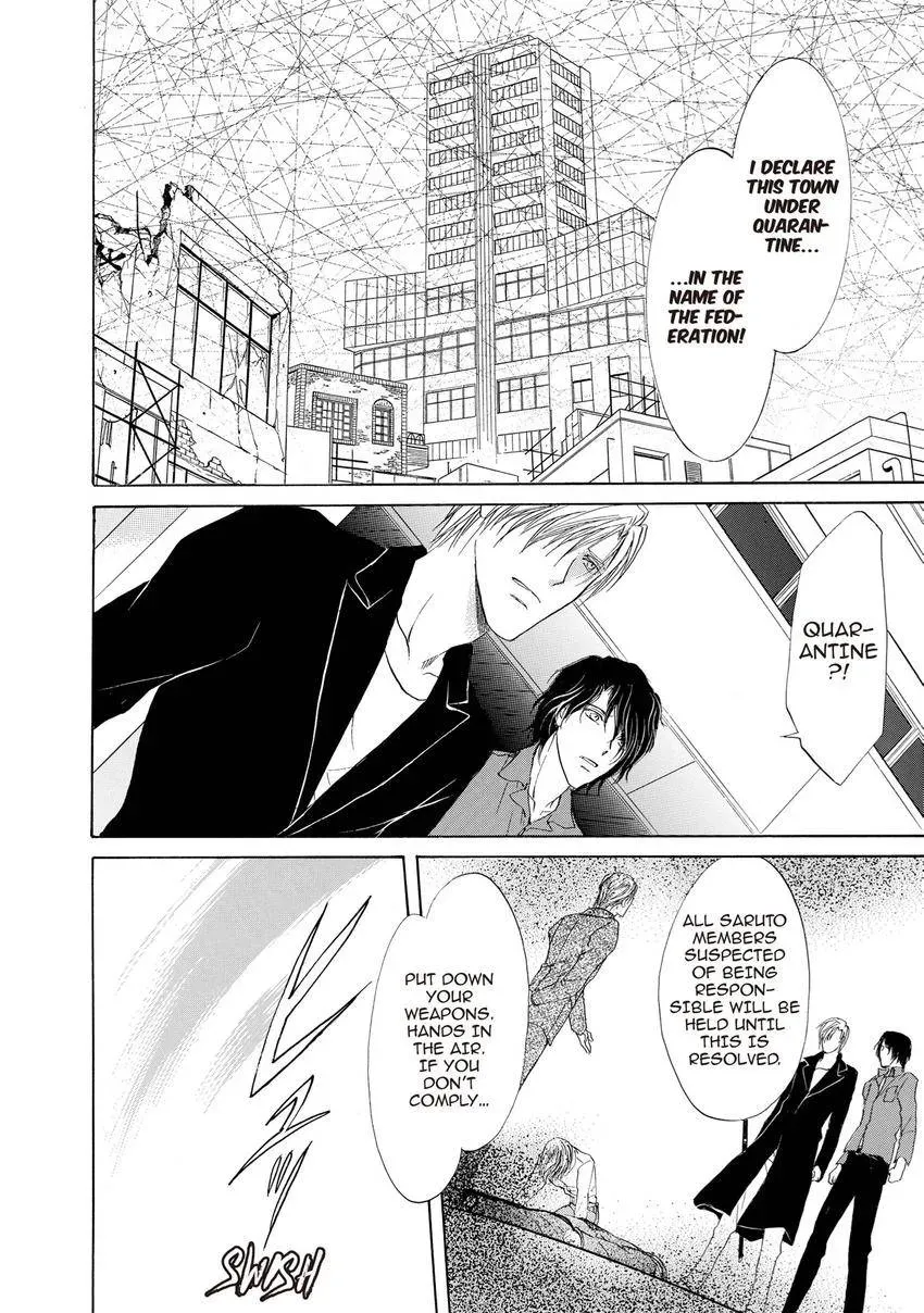 Aoi Hitsuji no Yume Chapter 27 page 32 - 
