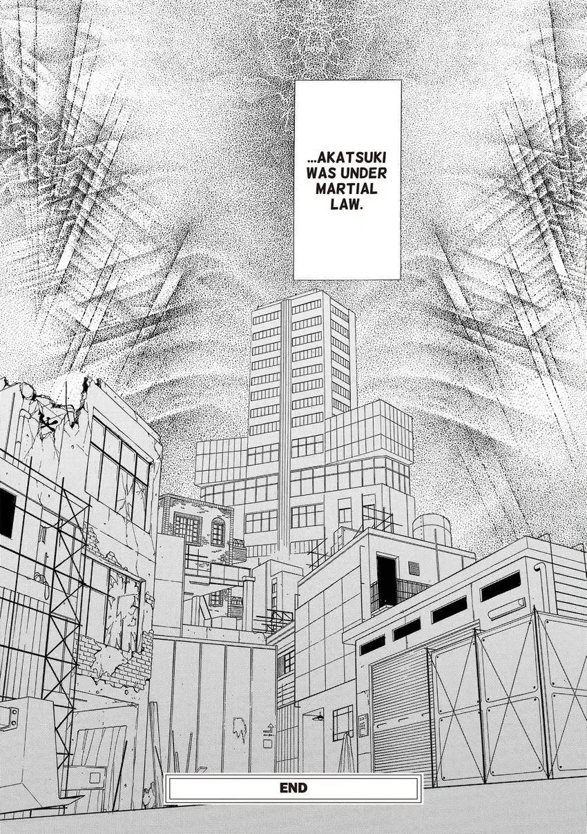 Aoi Hitsuji no Yume Chapter 27 page 40 - 