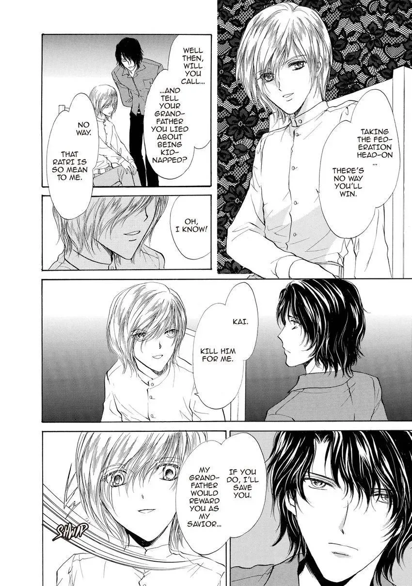 Aoi Hitsuji no Yume Chapter 27 page 6 - 