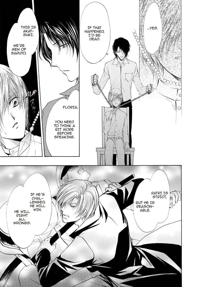 Aoi Hitsuji no Yume Chapter 27 page 7 - 