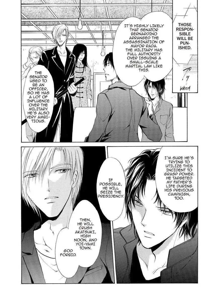 Aoi Hitsuji no Yume Chapter 28 page 11 - 
