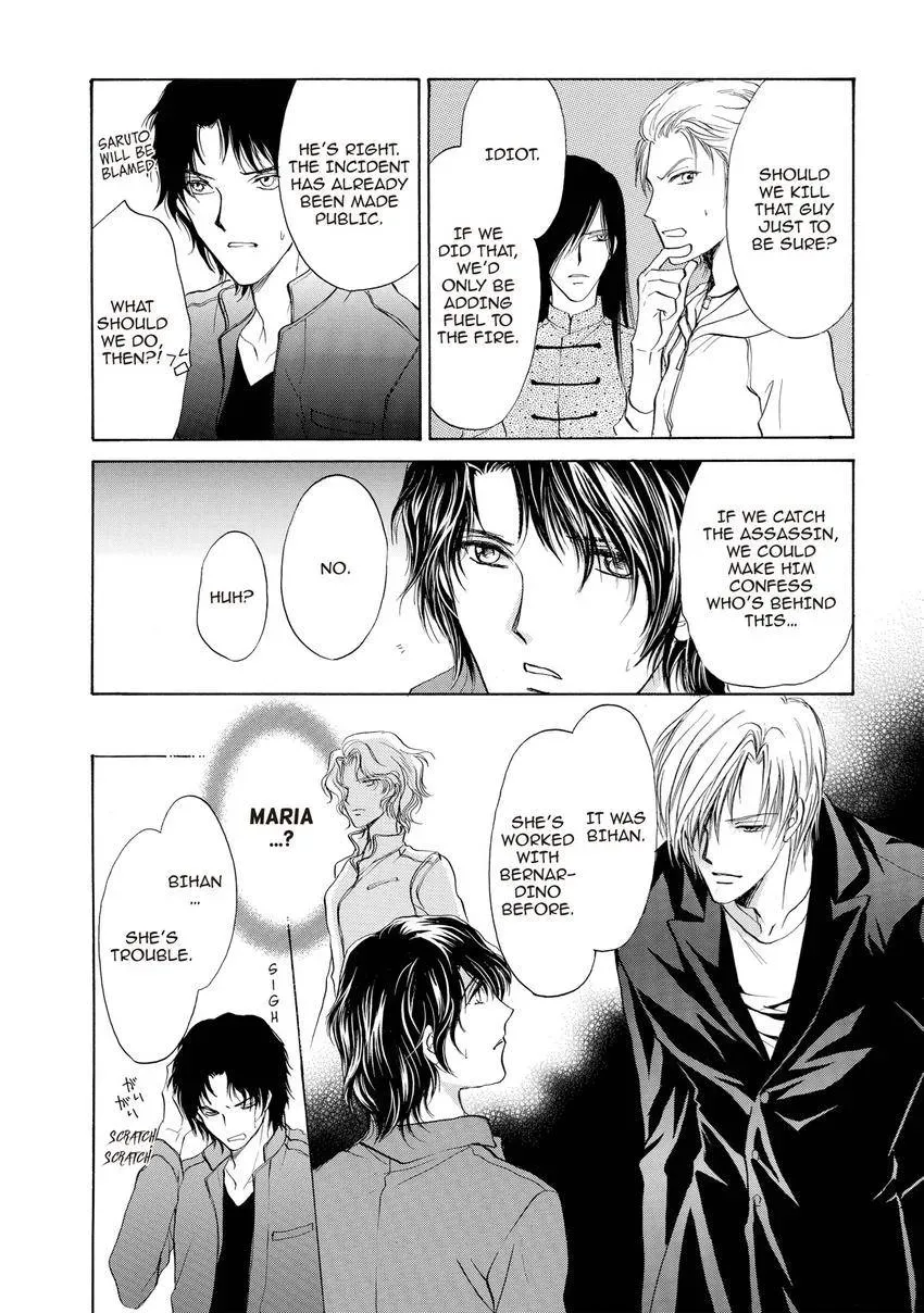 Aoi Hitsuji no Yume Chapter 28 page 13 - 