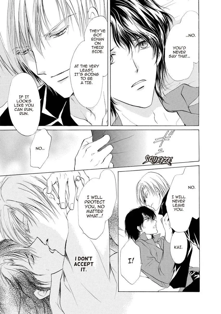 Aoi Hitsuji no Yume Chapter 28 page 18 - 