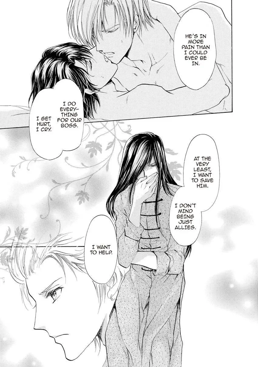 Aoi Hitsuji no Yume Chapter 28 page 24 - 