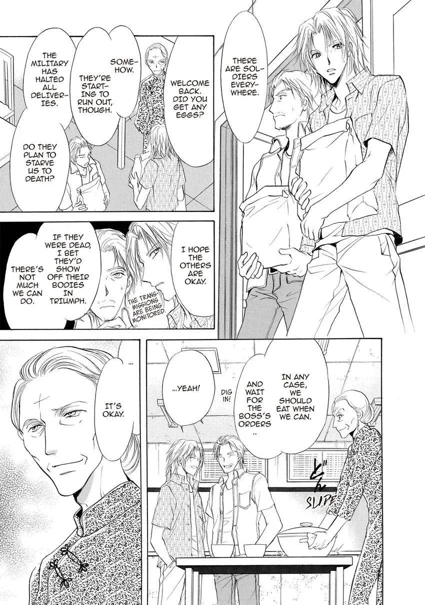 Aoi Hitsuji no Yume Chapter 28 page 26 - 