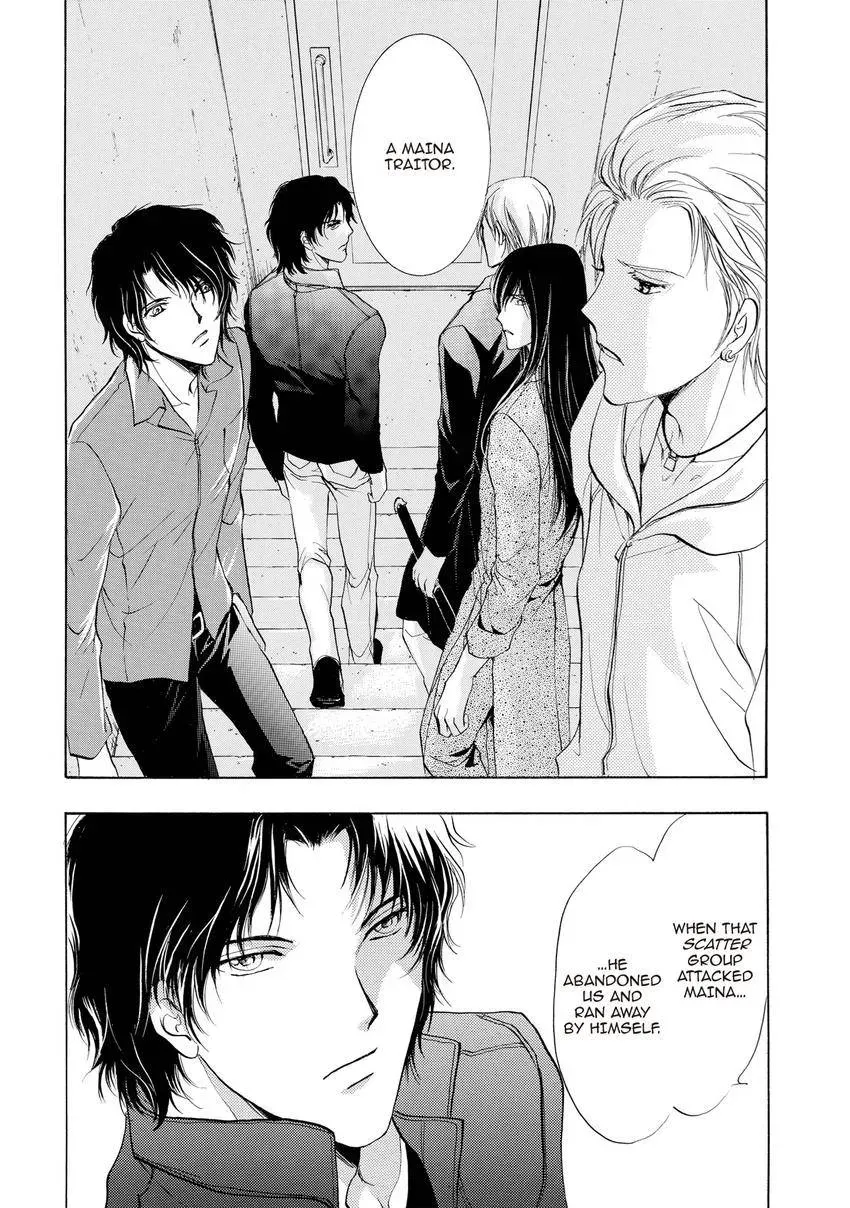 Aoi Hitsuji no Yume Chapter 28 page 4 - 
