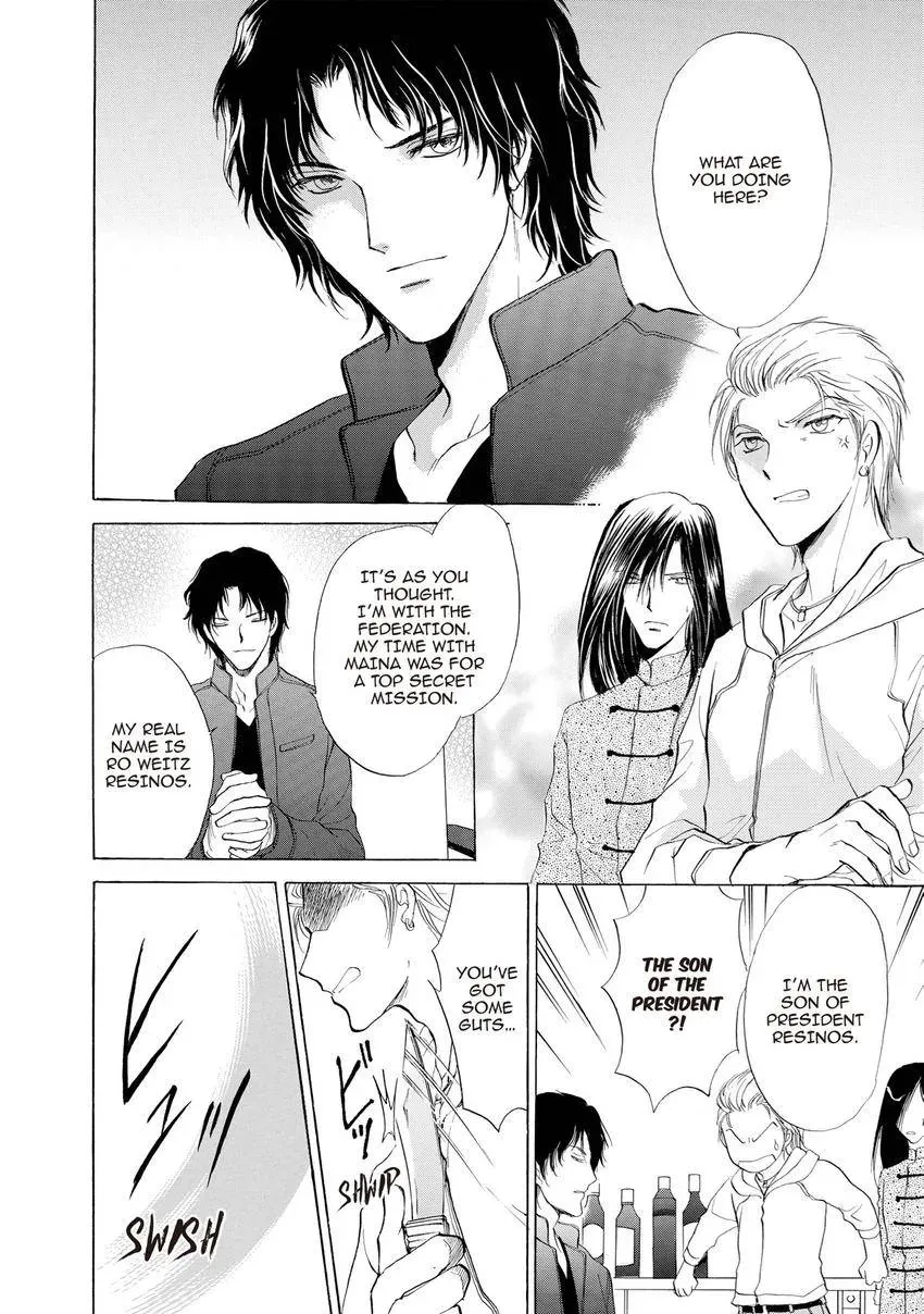 Aoi Hitsuji no Yume Chapter 28 page 7 - 