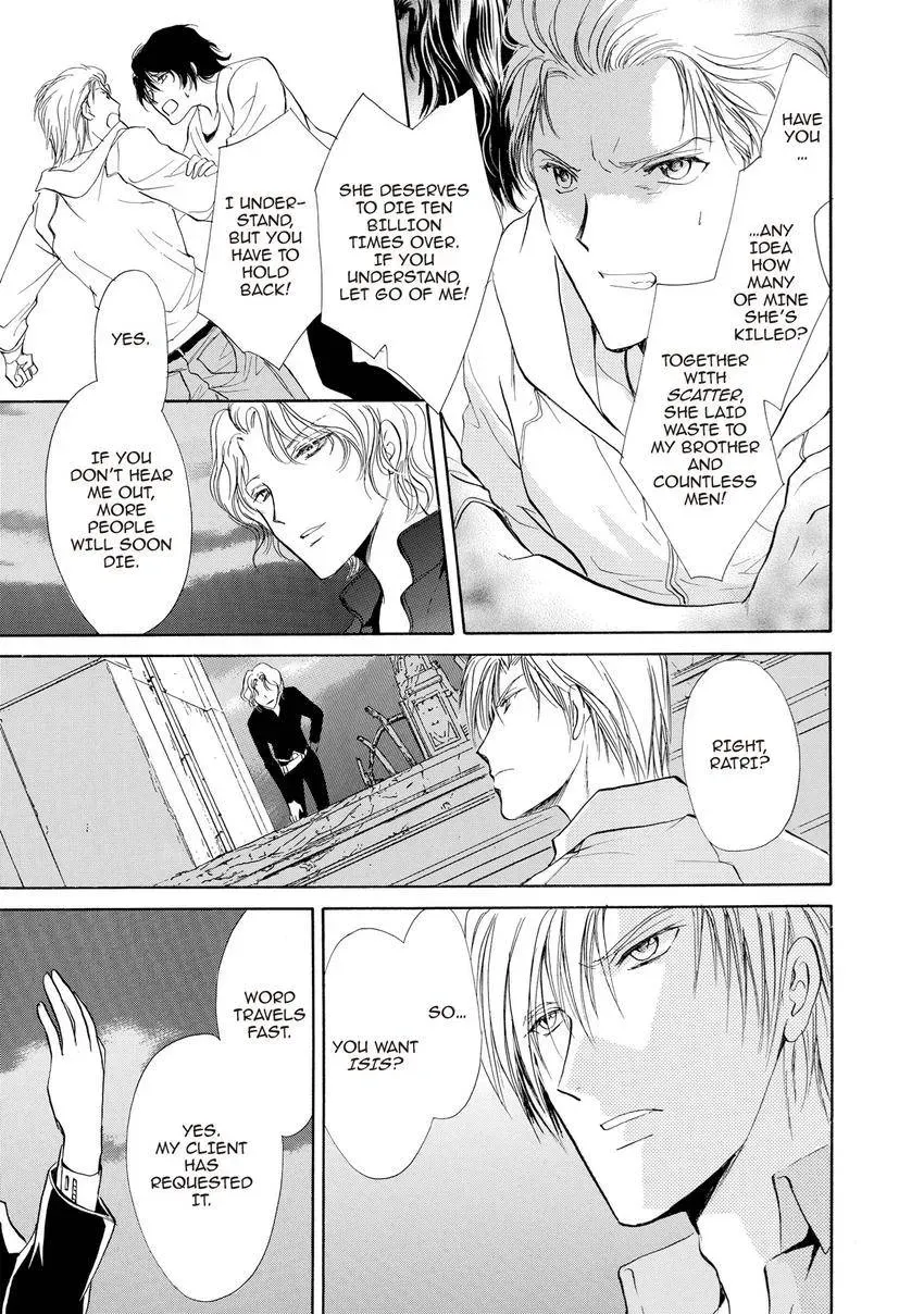 Aoi Hitsuji no Yume Chapter 29 page 13 - 