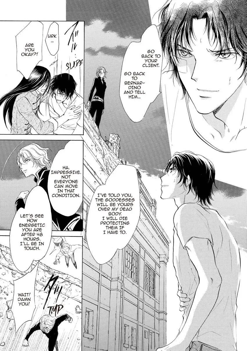 Aoi Hitsuji no Yume Chapter 29 page 15 - 