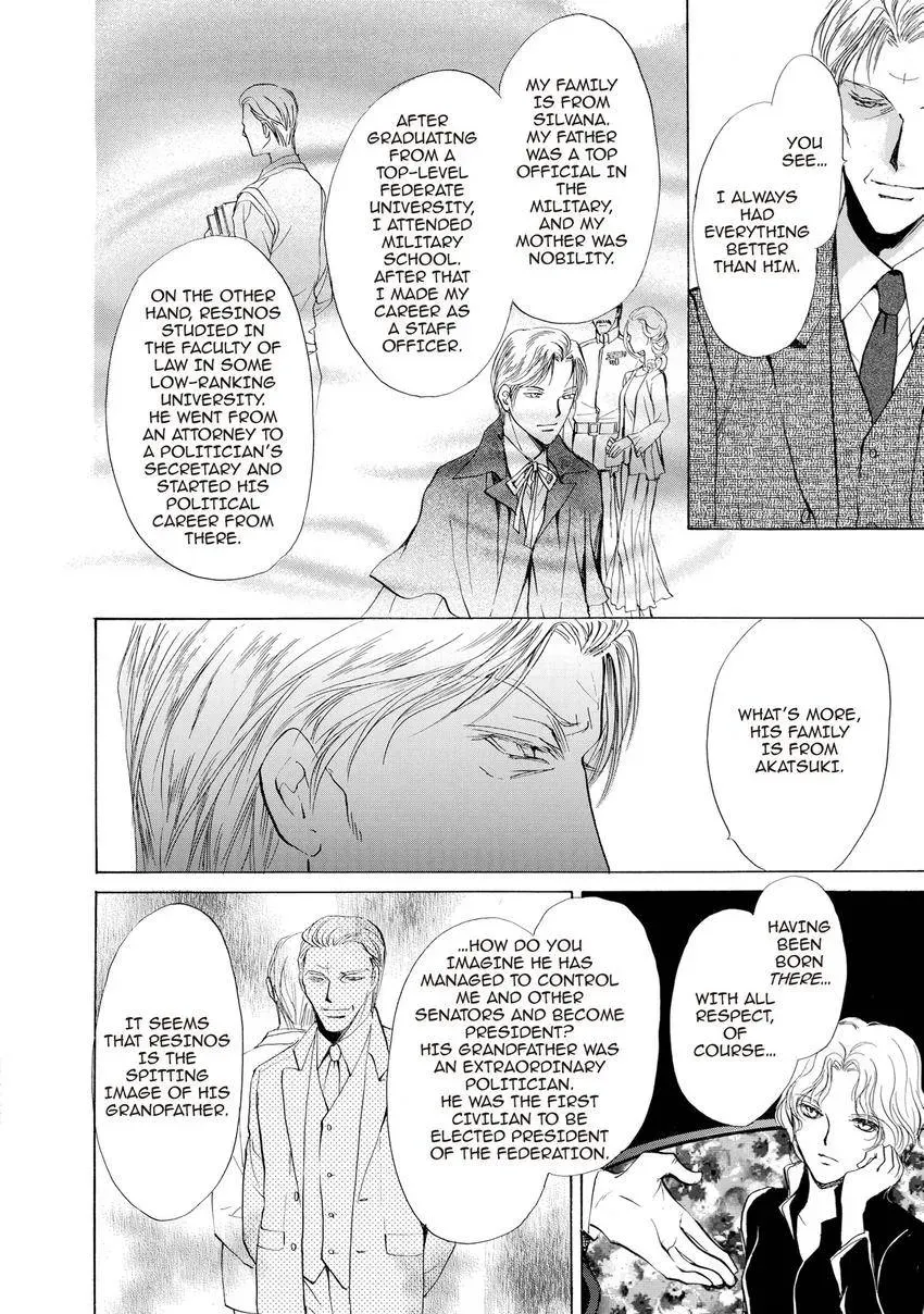 Aoi Hitsuji no Yume Chapter 29 page 18 - 