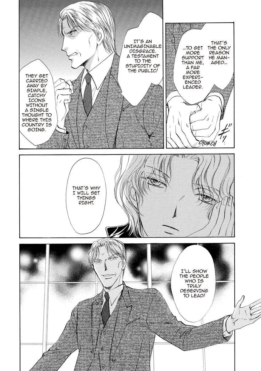 Aoi Hitsuji no Yume Chapter 29 page 19 - 