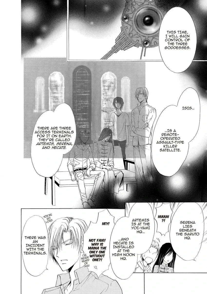 Aoi Hitsuji no Yume Chapter 29 page 20 - 