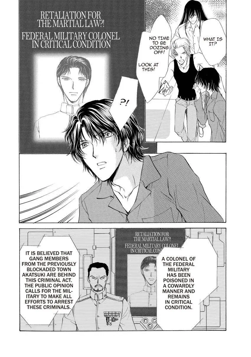 Aoi Hitsuji no Yume Chapter 29 page 25 - 
