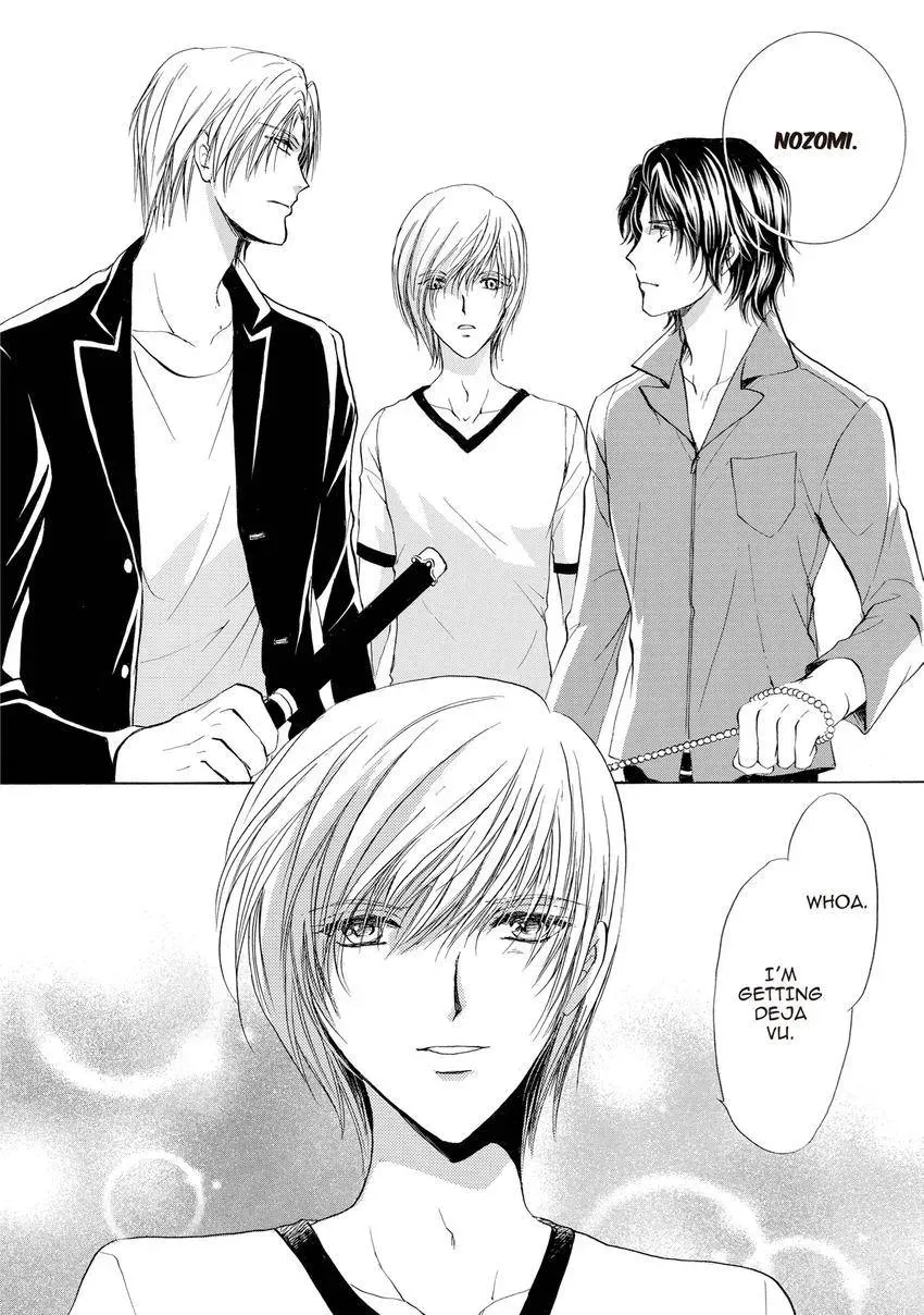 Aoi Hitsuji no Yume Chapter 29 page 32 - 