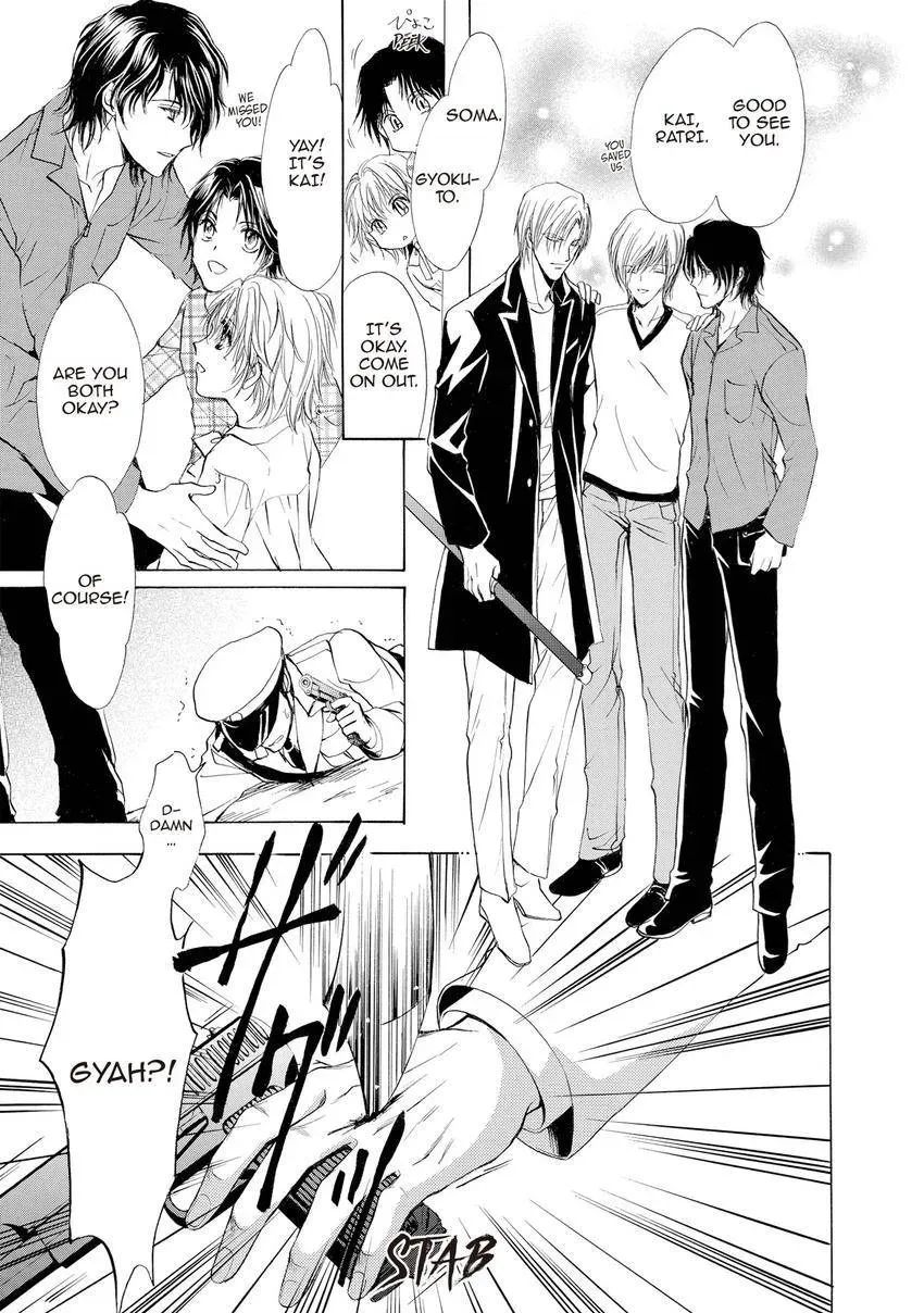 Aoi Hitsuji no Yume Chapter 29 page 33 - 