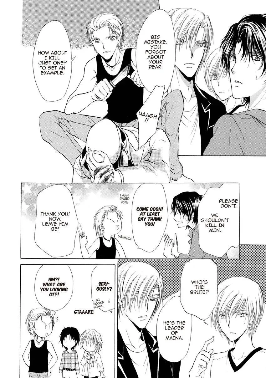 Aoi Hitsuji no Yume Chapter 29 page 34 - 