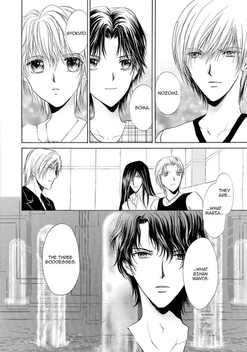 Aoi Hitsuji no Yume Chapter 29 page 40 - 
