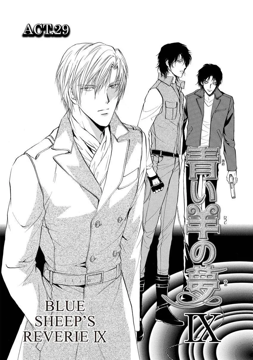 Aoi Hitsuji no Yume Chapter 29 page 7 - 