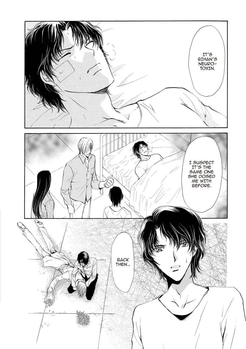 Aoi Hitsuji no Yume Chapter 29 page 8 - 