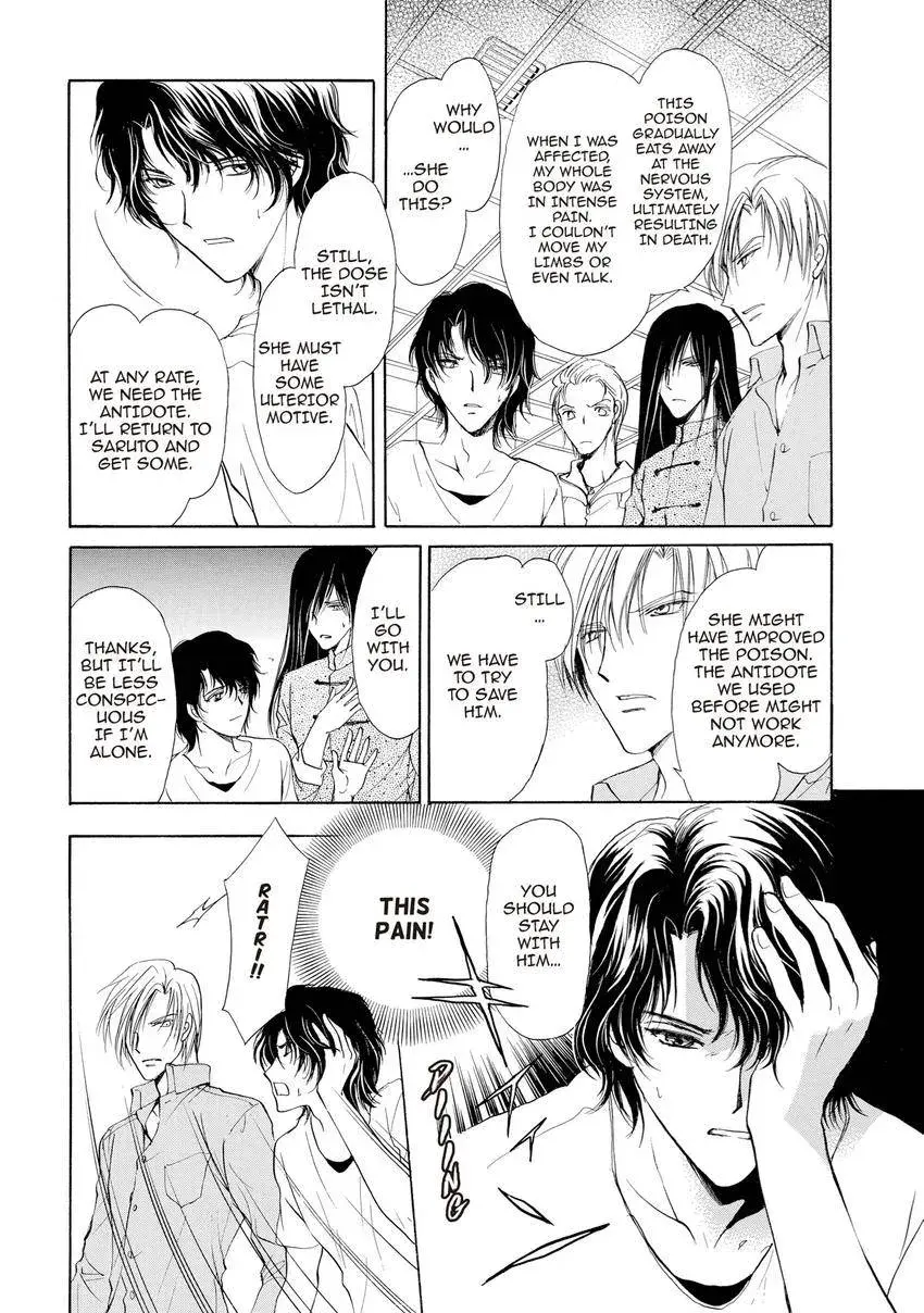 Aoi Hitsuji no Yume Chapter 29 page 9 - 