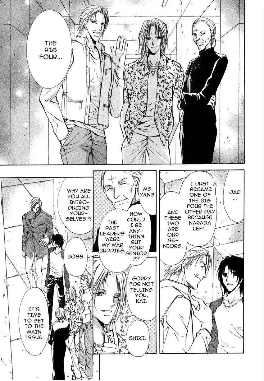 Aoi Hitsuji no Yume Chapter 3 page 12 - 