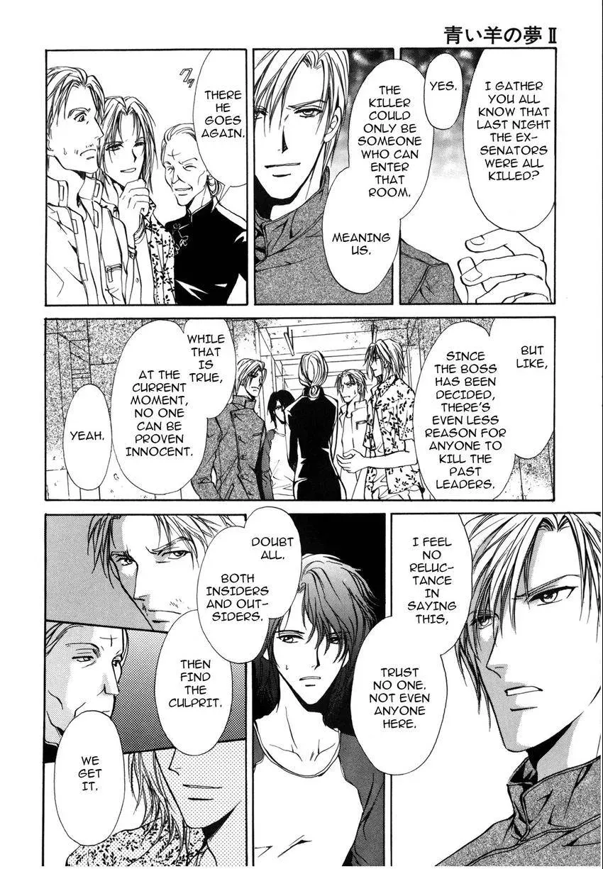 Aoi Hitsuji no Yume Chapter 3 page 13 - 