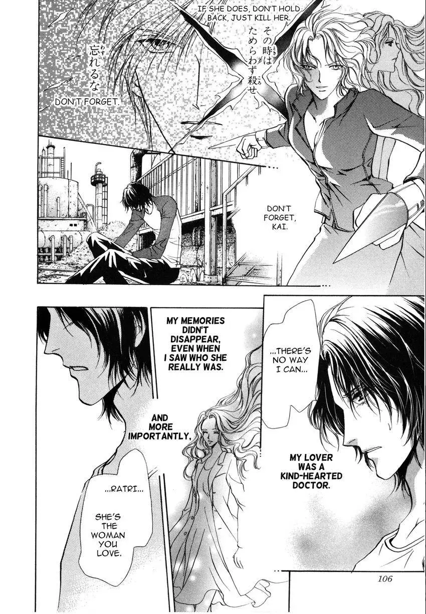 Aoi Hitsuji no Yume Chapter 3 page 17 - 
