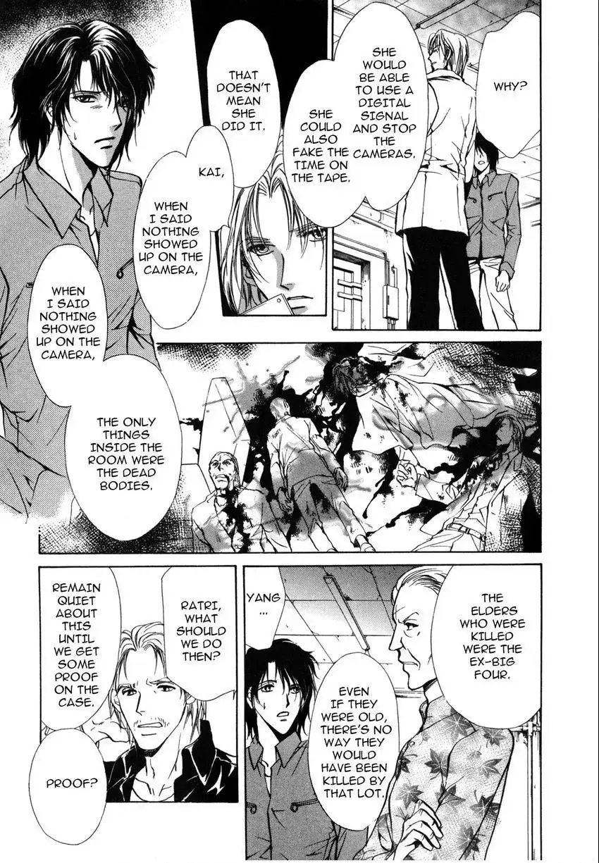 Aoi Hitsuji no Yume Chapter 3 page 20 - 