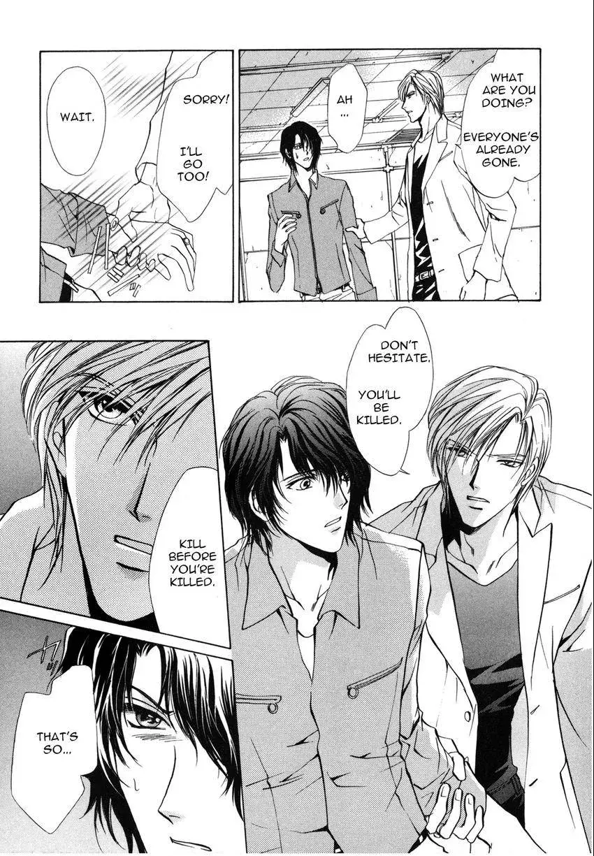 Aoi Hitsuji no Yume Chapter 3 page 22 - 