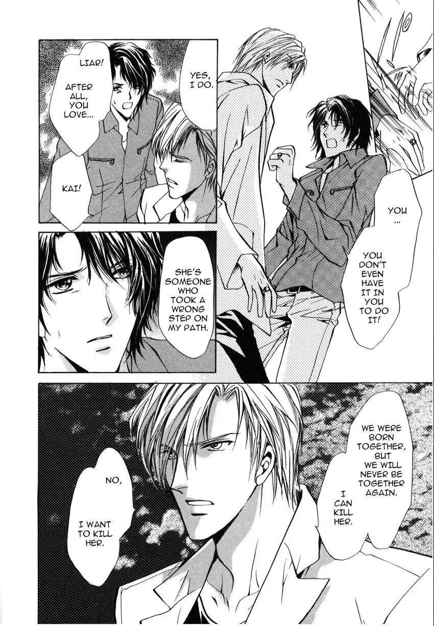 Aoi Hitsuji no Yume Chapter 3 page 23 - 