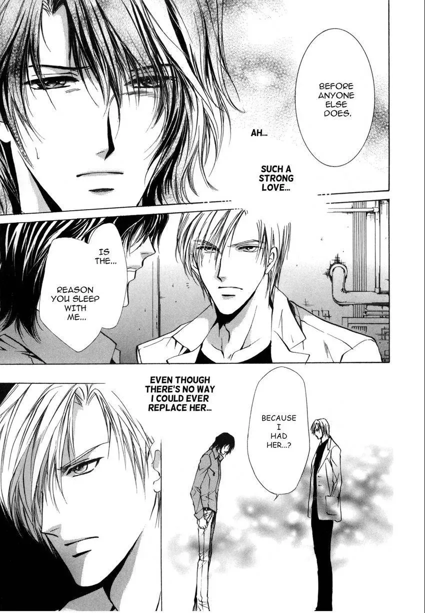 Aoi Hitsuji no Yume Chapter 3 page 24 - 